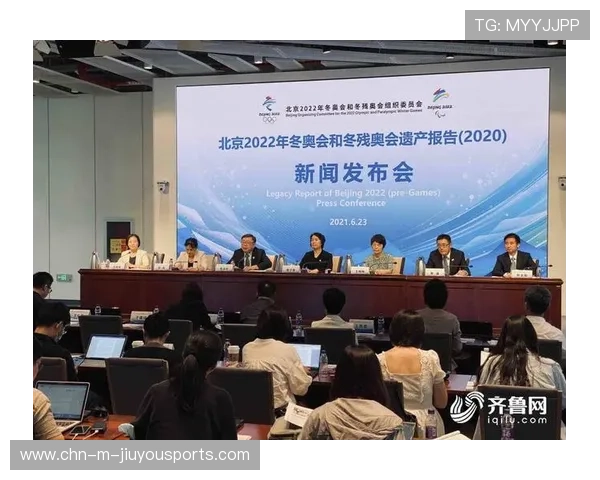 记录国际体育交流论坛成果转化路径的传播内容，国际体育交流方向英语