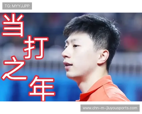 马龙：热爱和追求让我走到今天，马龙只要心怀热爱永远都是当打之年