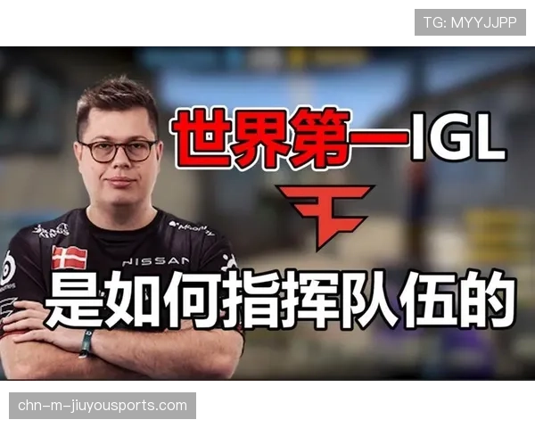 Major决赛出现战术体系全面失效