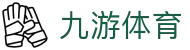 九游体育(中国)官方网站-官网入口-JIUYOUSPORTS